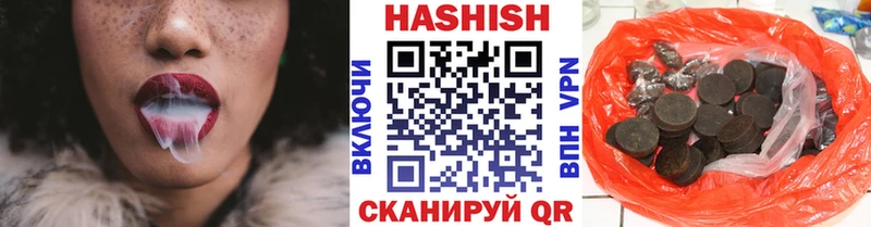 Купить NBOMe СК ГАШ АМФ Меф Каннабис Каргополь