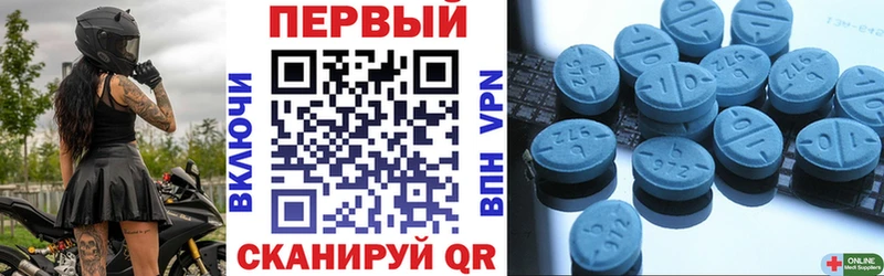 АМФ VHQ Купить закладки Каргополь