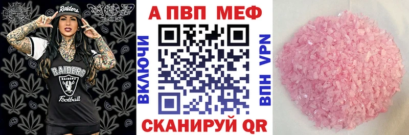 Купить  Каргополь  Альфа ПВП СК КРИС 