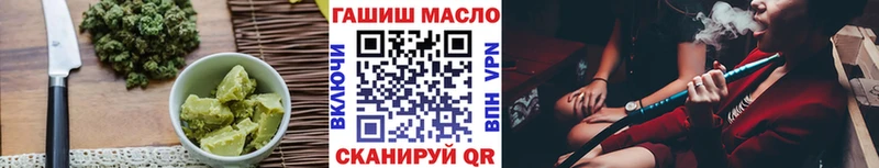 Купить закладки  Каргополь  Cannafood марихуана 