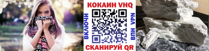 Кокаин FishScale Каргополь