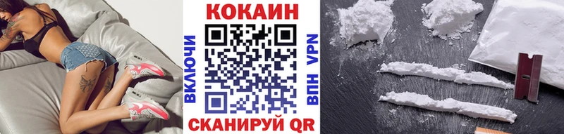 COCAIN Columbia  Купить  Каргополь 