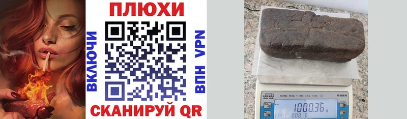 Гашиш индика сатива Каргополь