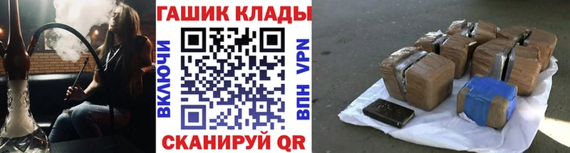 Купить где  Каргополь  Гашиш VHQ 