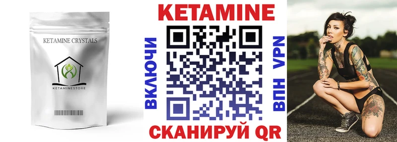 Купить где Каргополь КЕТАМИН ketamine