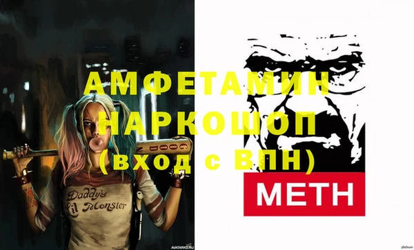 бутират Заволжск