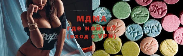 трава Заволжье