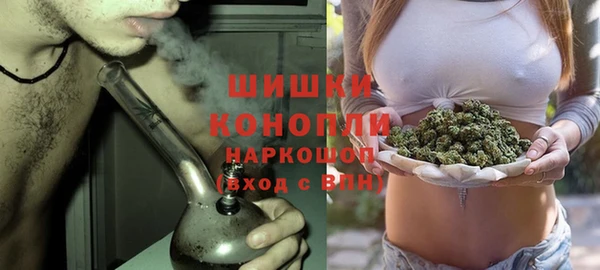 трава Заволжье