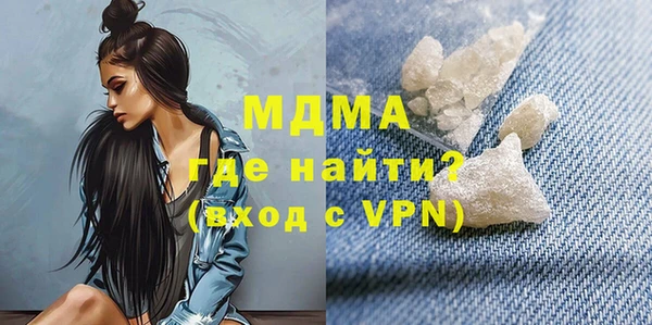 трава Заволжье