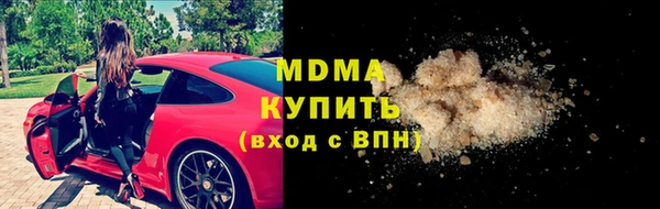 мет Заводоуковск