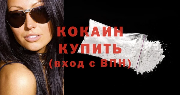 мет Заводоуковск