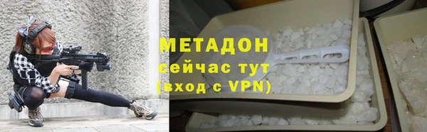 мет Заводоуковск