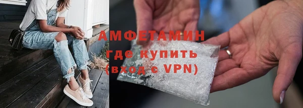 бутират Заволжск