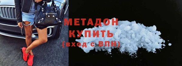 мет Заводоуковск