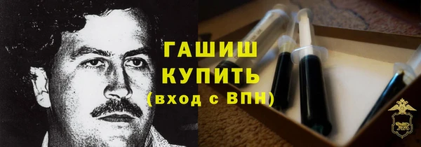 мет Заводоуковск