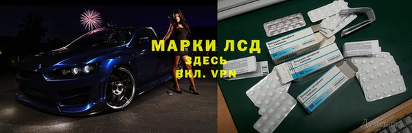 бутират Заволжск
