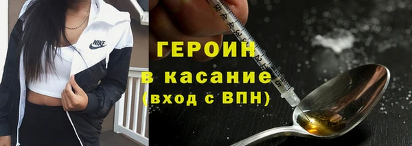 трава Заволжье