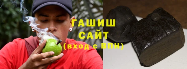 мет Заводоуковск