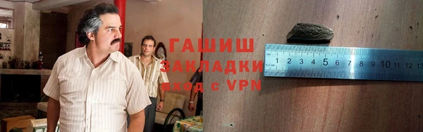 бутират Заволжск