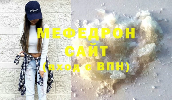 крисы Инсар
