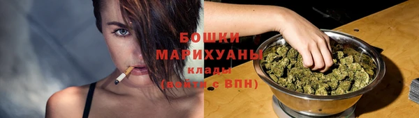 бутират Заволжск
