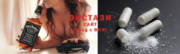 бутират Заволжск