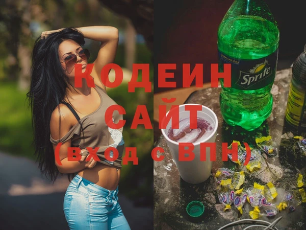 мет Заводоуковск