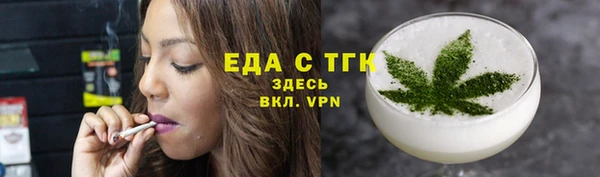 трава Заволжье