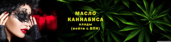 бутират Заволжск