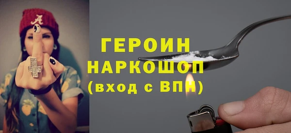 бутират Заволжск