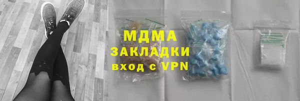 трава Заволжье