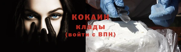 бутират Заволжск