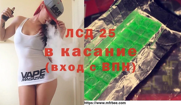 бутират Заволжск
