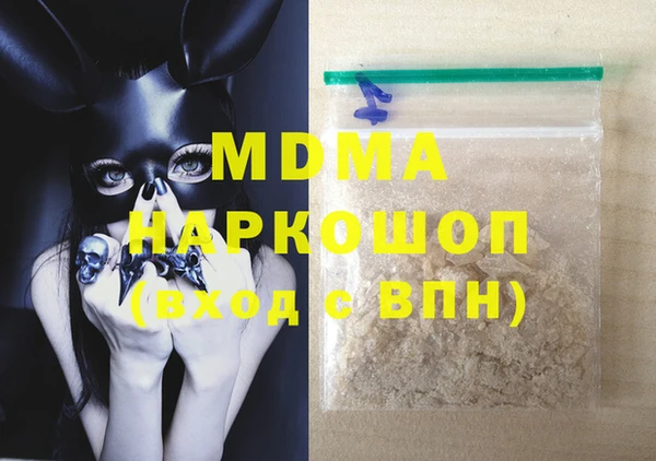 трава Заволжье