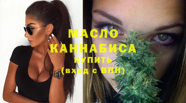 бутират Заволжск