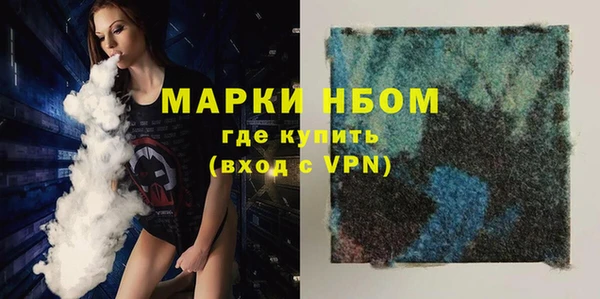 бутират Заволжск