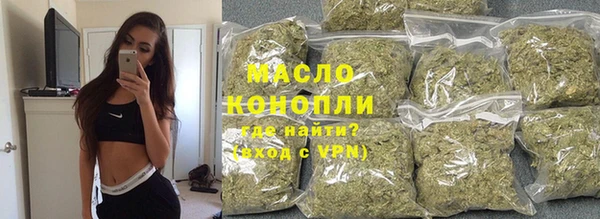 трава Заволжье