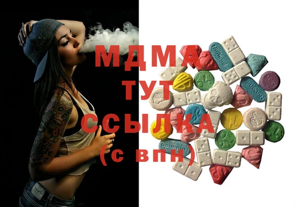 бутират Заволжск