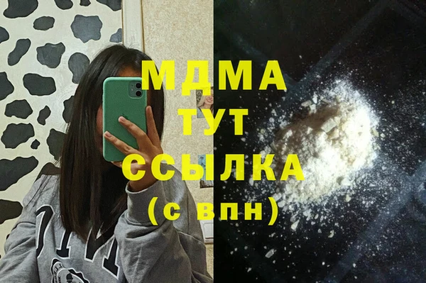 трава Заволжье