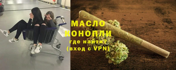 мет Заводоуковск