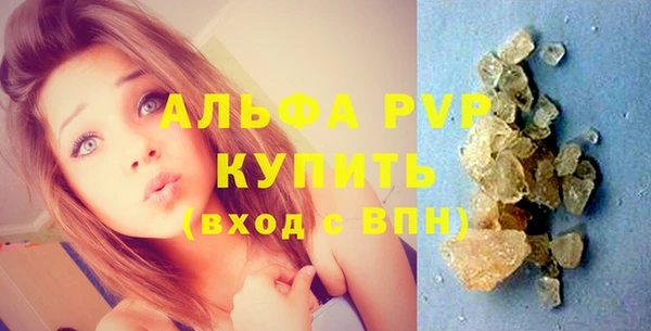 бутират Заволжск