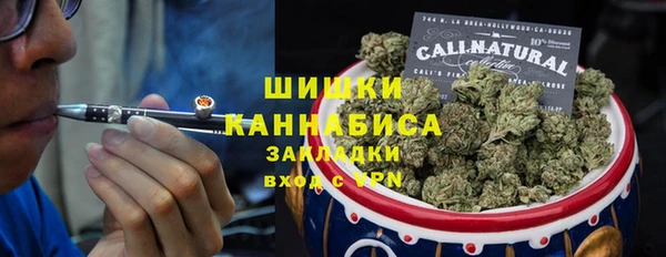 трава Заволжье