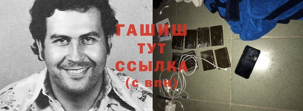 мет Заводоуковск