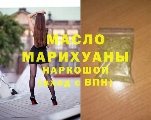 дистиллят марихуана Иннополис