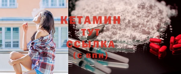 бутират Заволжск