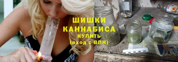 трава Заволжье