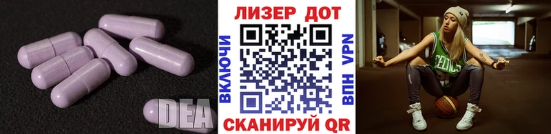 Лсд 25 экстази ecstasy  Купить  Каргополь 