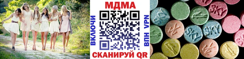 MDMA crystal Купить закладки Каргополь