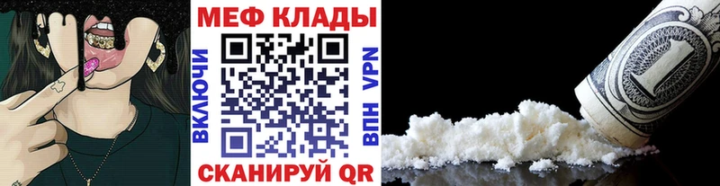 Купить где  Каргополь  Мефедрон 4 MMC 