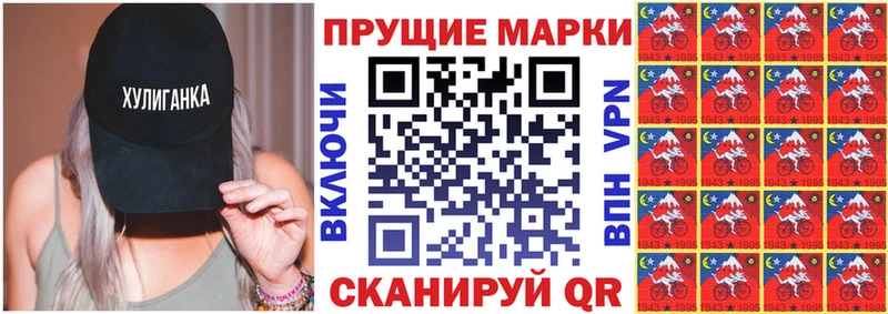 Марки NBOMe 1,5мг  Купить где  Каргополь 